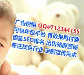 綦江借腹生子科技经营部